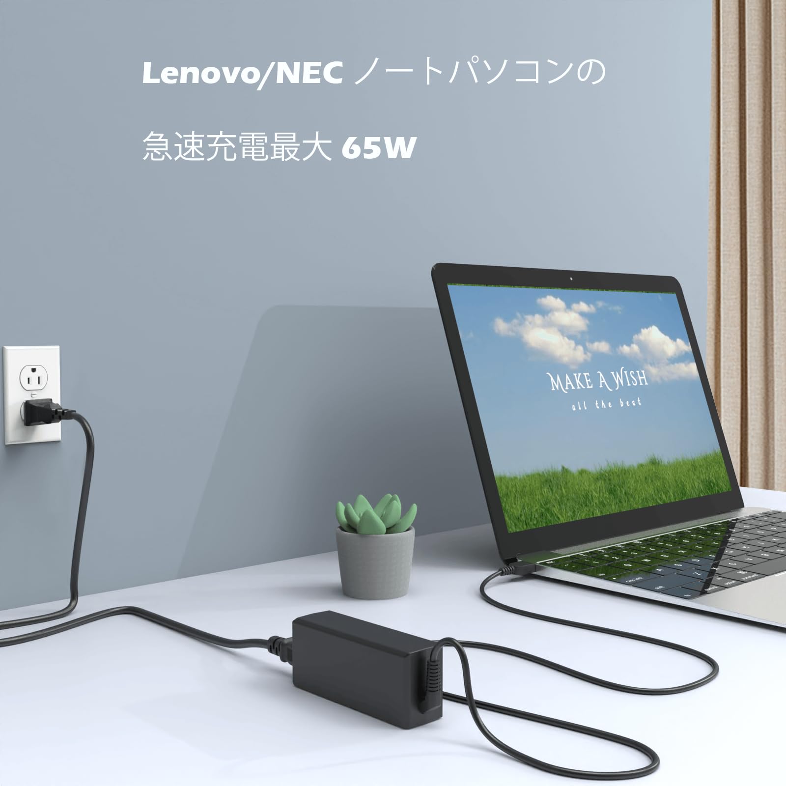 Amazon.co.jp: 【NEC LaVie ACアダプター】レノボ65Wノートパソコン