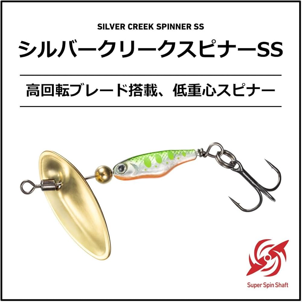 オールド ダイワ シルバークリーク スピナーセット Amazon.co.jp