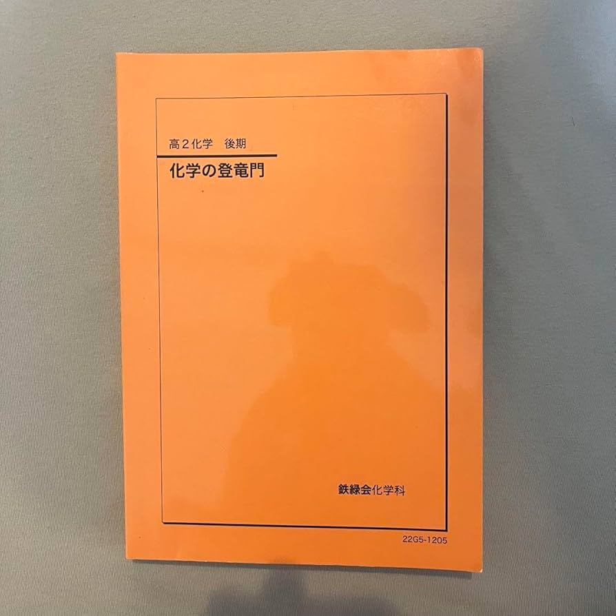 orange.u出品 鉄緑会 orange.u出品 鉄緑会 2025年最新】Yahoo