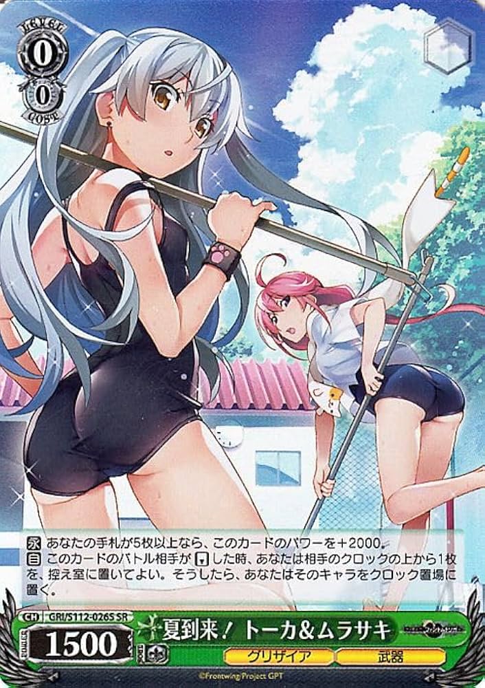 ヴァイス 大人になるということ トーカ サイン PSA10 ファントム