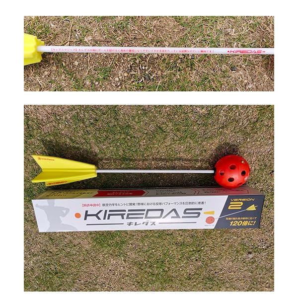 Amazon | 球速アップ選手続出！！投球動作が学べるアイテム！ 野球