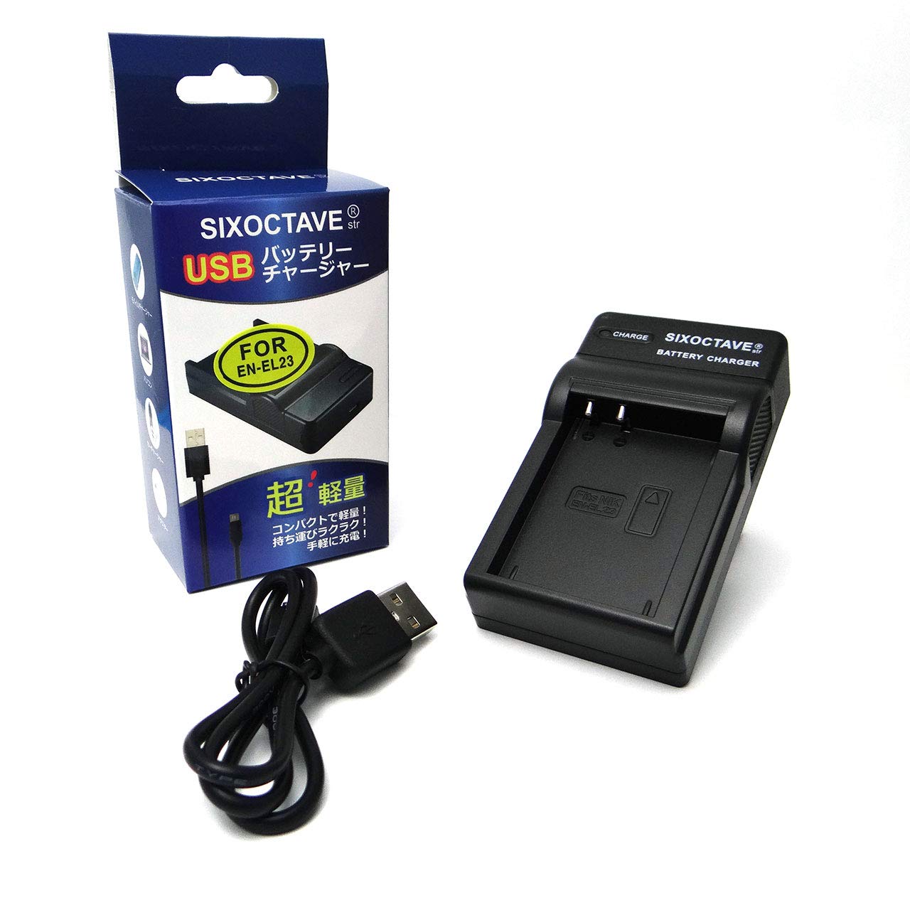 Amazon | SIXOCTAVE EN-EL23 カメラ バッテリー チャージャー 互換 USB