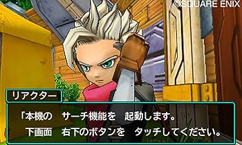 Amazon | ドラゴンクエストモンスターズ ジョーカー3 - 3DS | ゲームソフト