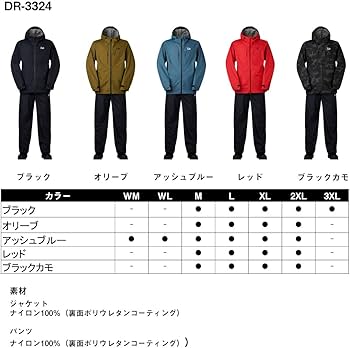 Amazon.co.jp: ダイワ(DAIWA) DR-3324 レインマックスコンパクトレイン