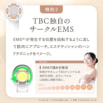 Amazon.co.jp: TBC ヒートキャビシェイプ 2 PRO フェイス