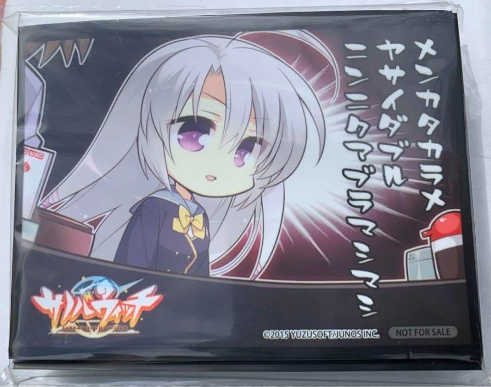 Amazon.co.jp: サノバウィッチ 綾地寧々 スリーブ 限定 メンカタ