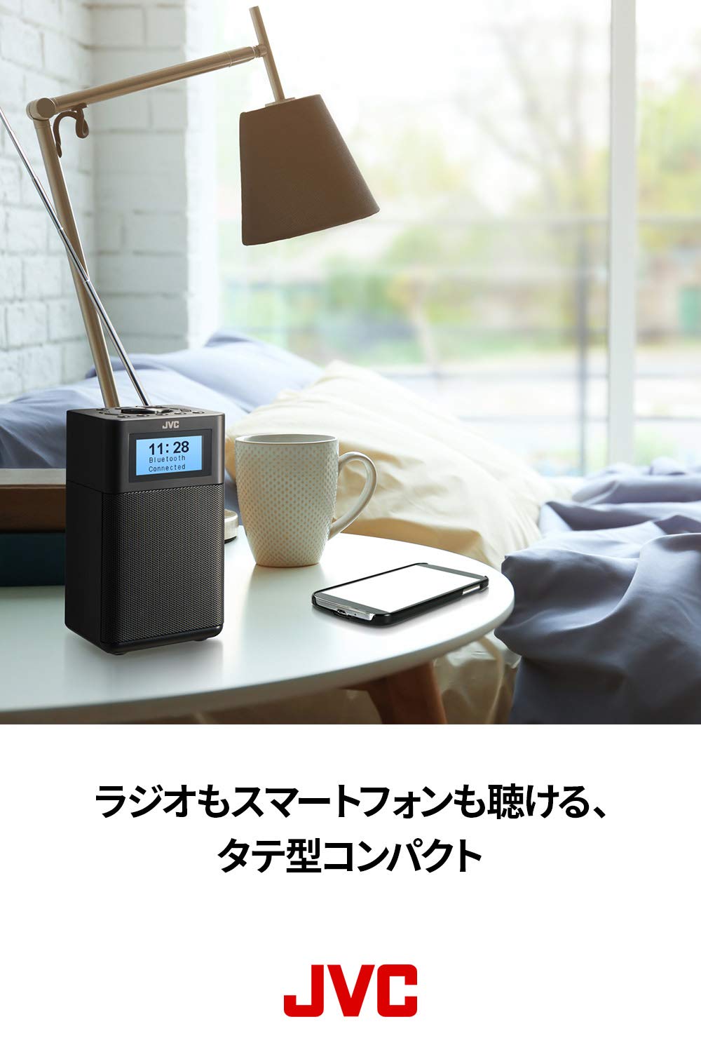Amazon.co.jp: JVCケンウッド JVC RA-C80BT-B コンパクト卓上ラジオ