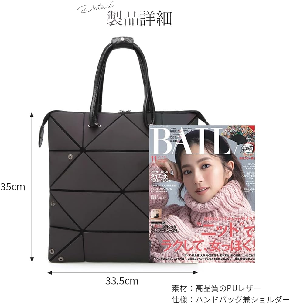 Amazon | [Linoverth] 幾何学 形が変わる レディース トートバッグ