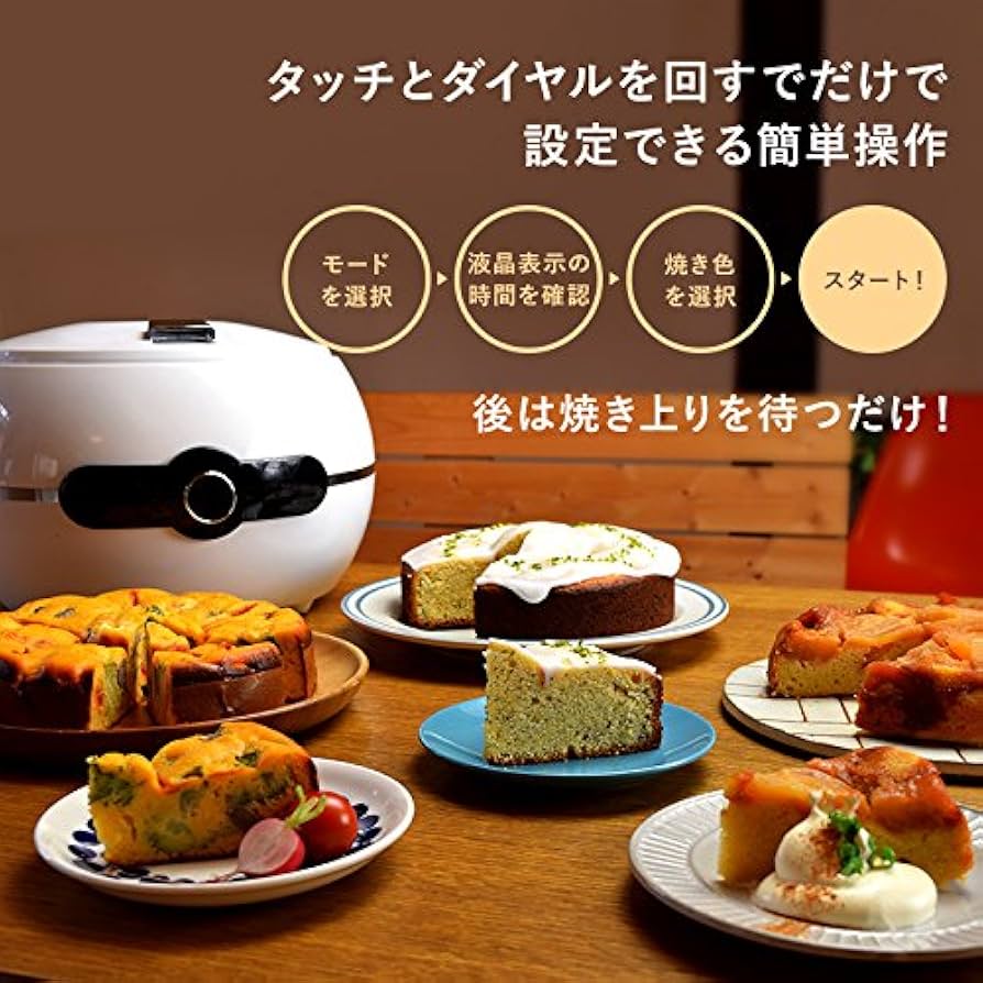 Amazon | ROOMMATE Premium ホールケーキメーカー EB-RM30A | ROOMMATE