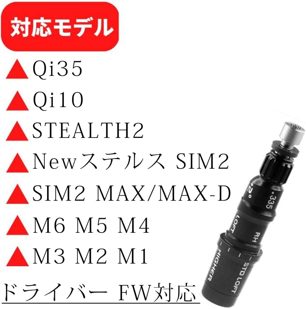 Amazon.co.jp: テーラーメイド スリーブ Qi4D r7 Quad ミニ Qi35 MAX