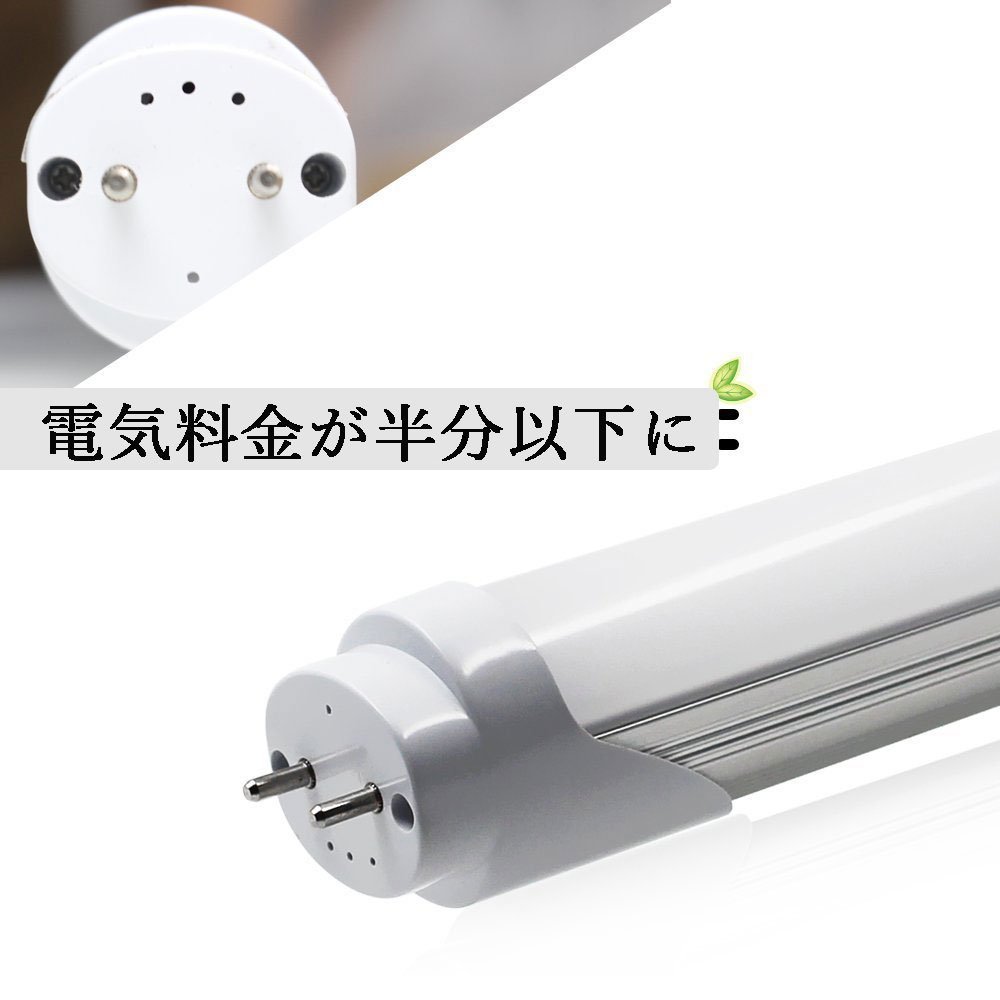 Amazon | LED蛍光灯 40W型 120cm 昼白色 | ルミーテック | 直管蛍光灯 通販