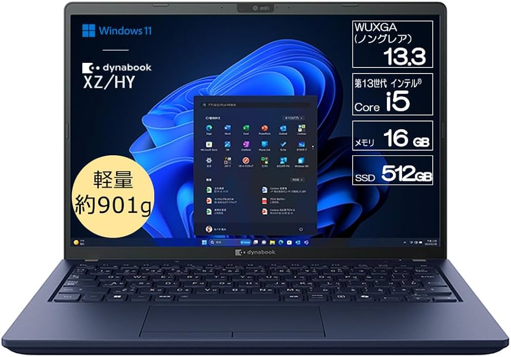 13世代Corei7】dynabookノートPC 512GB 2025年モデル 店頭向けノートPC