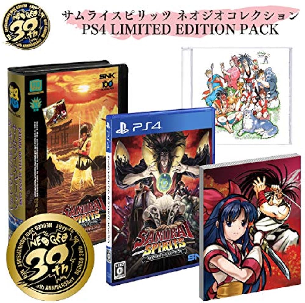 Amazon.co.jp: サムライスピリッツ ネオジオコレクション PS4 LIMITED