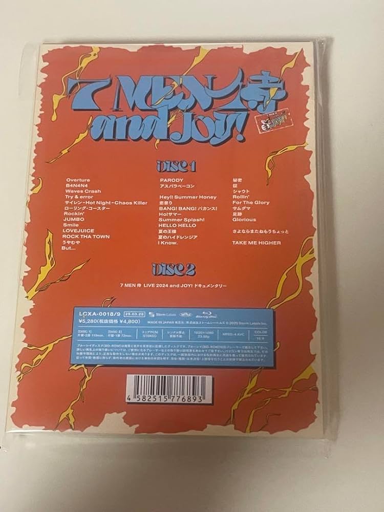 Amazon.co.jp: 7MEN侍 円盤 and JOY ブルーレイ : 家電＆カメラ