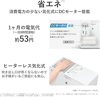 Amazon.co.jp: パナソニック 加湿器 気化式 ナノイー搭載 ~14畳