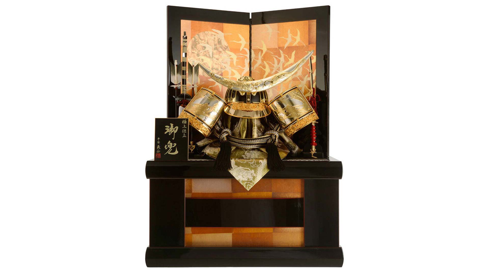 Amazon | 人形屋ホンポ 五月人形 伊達政宗 着用 兜収納飾り 兜飾り