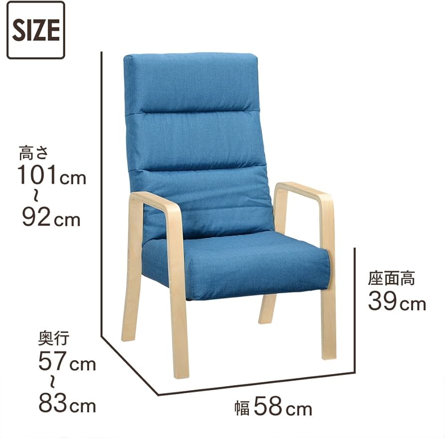 Amazon｜タマリビング(Tamaliving) コザト 高座椅子 リクライニグ