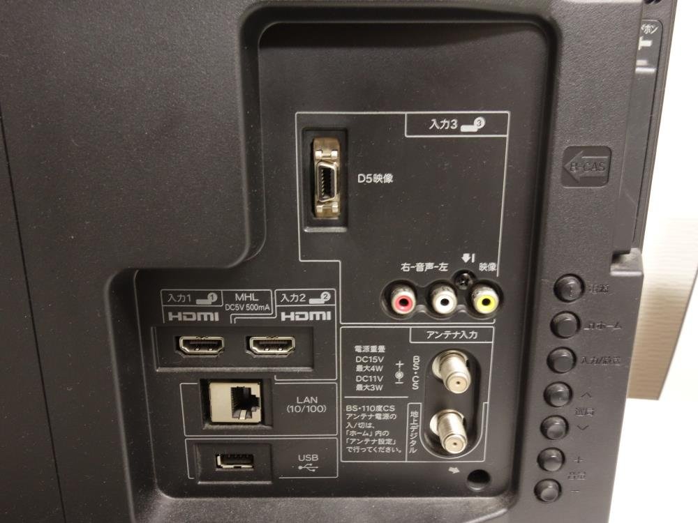 Amazon | シャープ 32型 液晶テレビ AQUOS LC-32H10 | シャープ(SHARP