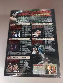 Amazon.co.jp: K162GREAT MUTA大全集~神秘の毒霧伝説1990-2008 DVD-BOX