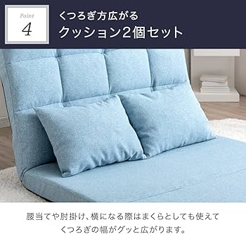 Amazon｜タンスのゲン ソファーベッド 3WAY 2人掛け 幅100cm