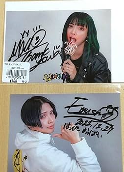 Amazon.co.jp: フォーエイト ゑむ氏。 ブロマイド セット : おもちゃ