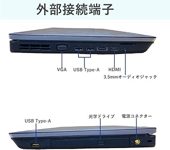 Amazon.co.jp: 【整備済み品】 Lenovo レノボ ノートパソコンT510