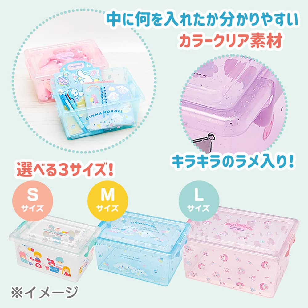 Amazon.co.jp: サンリオ(SANRIO) サンリオ フタ付き収納ケースL ハロー