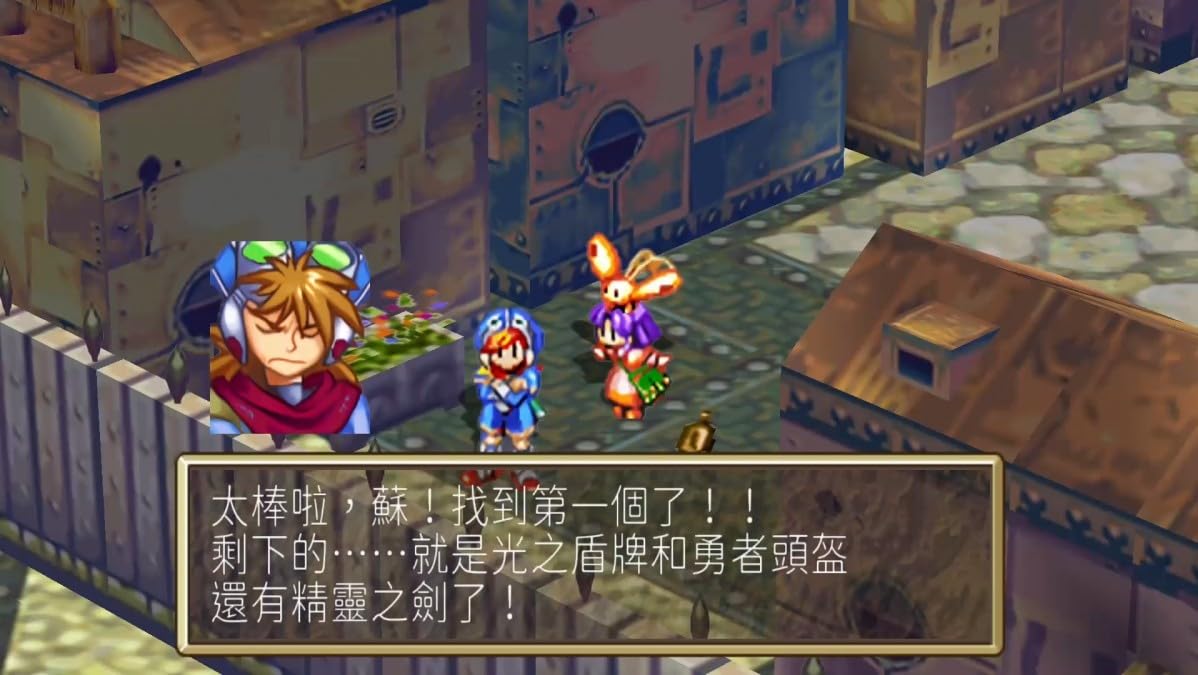 Amazon.co.jp: Grandia HD Collection (輸入版:アジア) – Switch : ゲーム