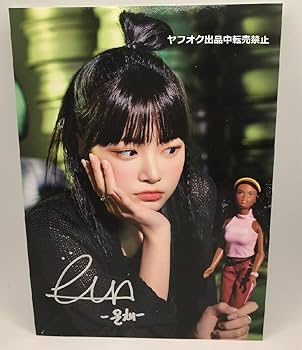 Amazon.co.jp: LE SSERAFIMウンチェ直筆サイン入り公式ポストカード