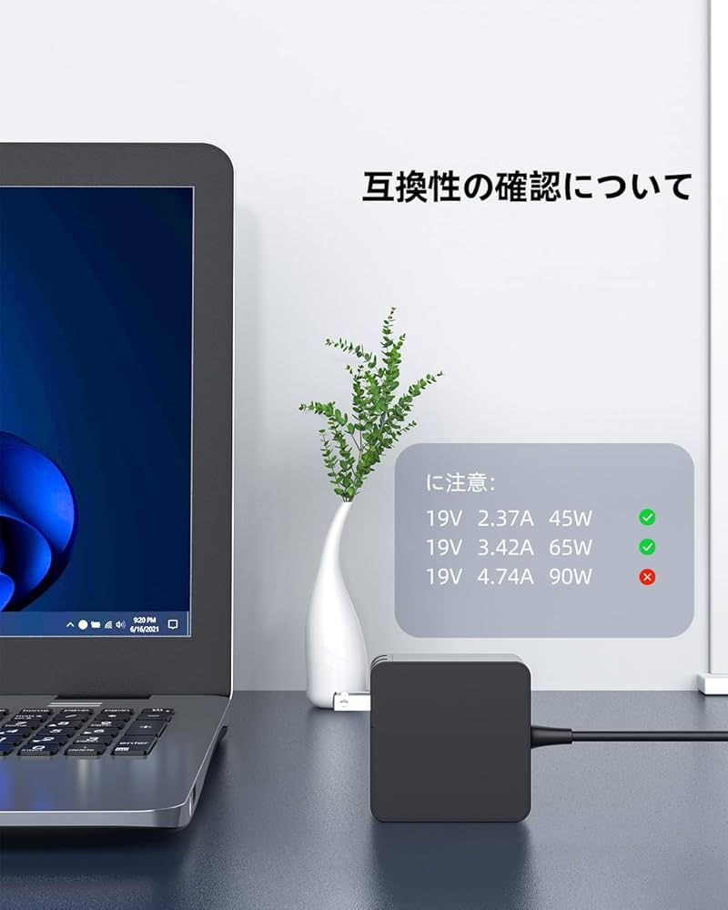 Amazon.co.jp: 【65W/折畳式プラグ】PSE認証品 Asus対応 UX430U UX331U