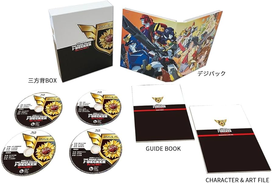 Amazon.co.jp: 『勇者警察ジェイデッカー』Blu-ray BOX Ⅰ [通常版