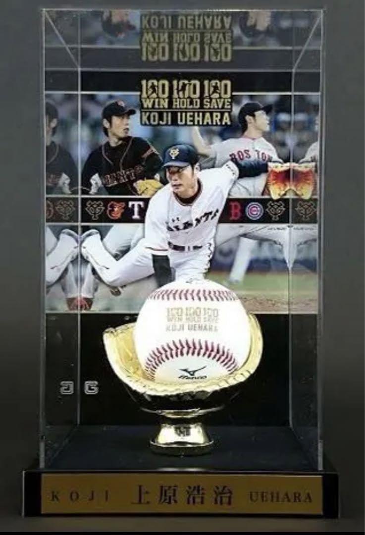 Amazon.co.jp: 上原浩治選手 直筆サインボール トリプル100