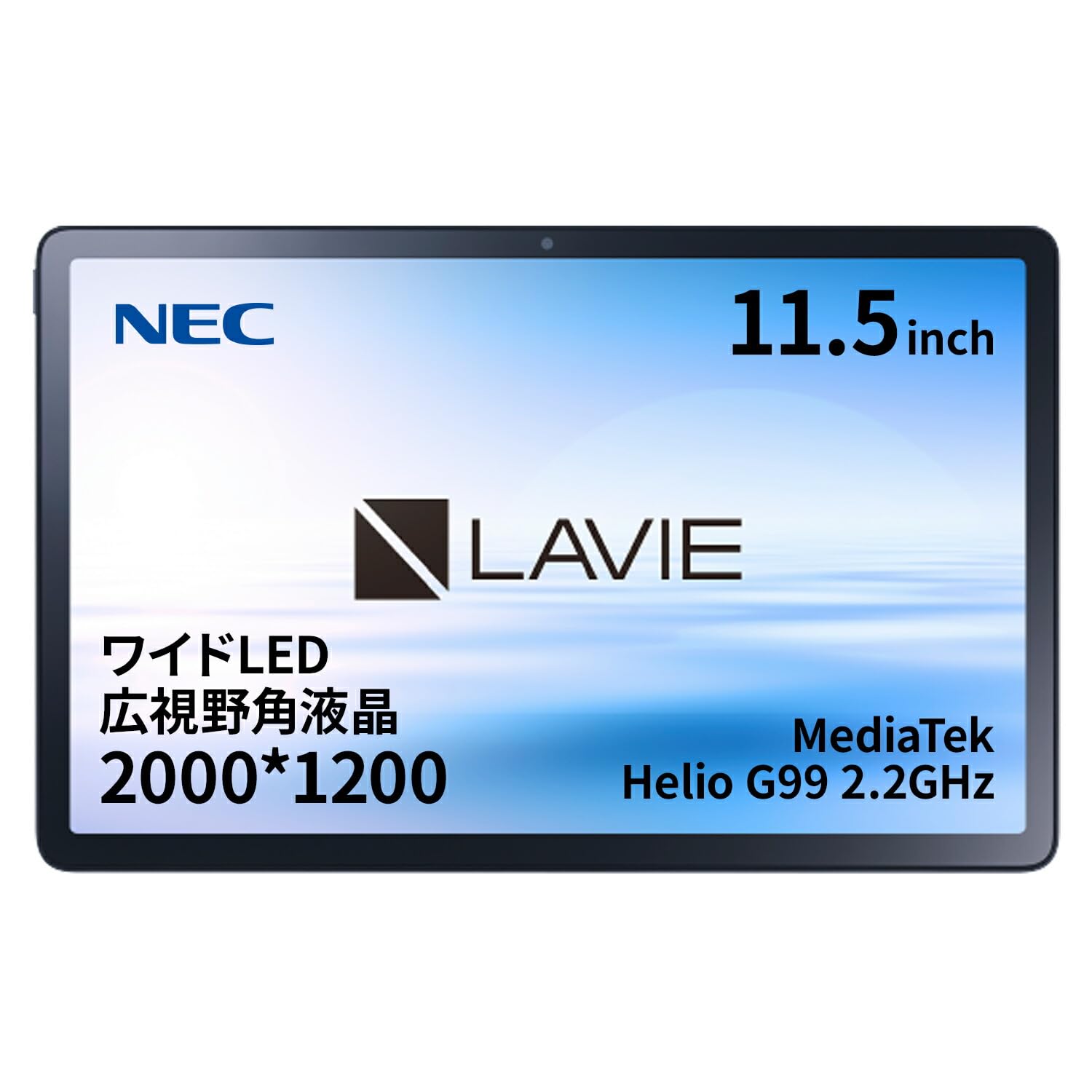 Amazon.co.jp: 【タブレット 11.5インチ】NEC LAVIE Tab T11【MediaTek