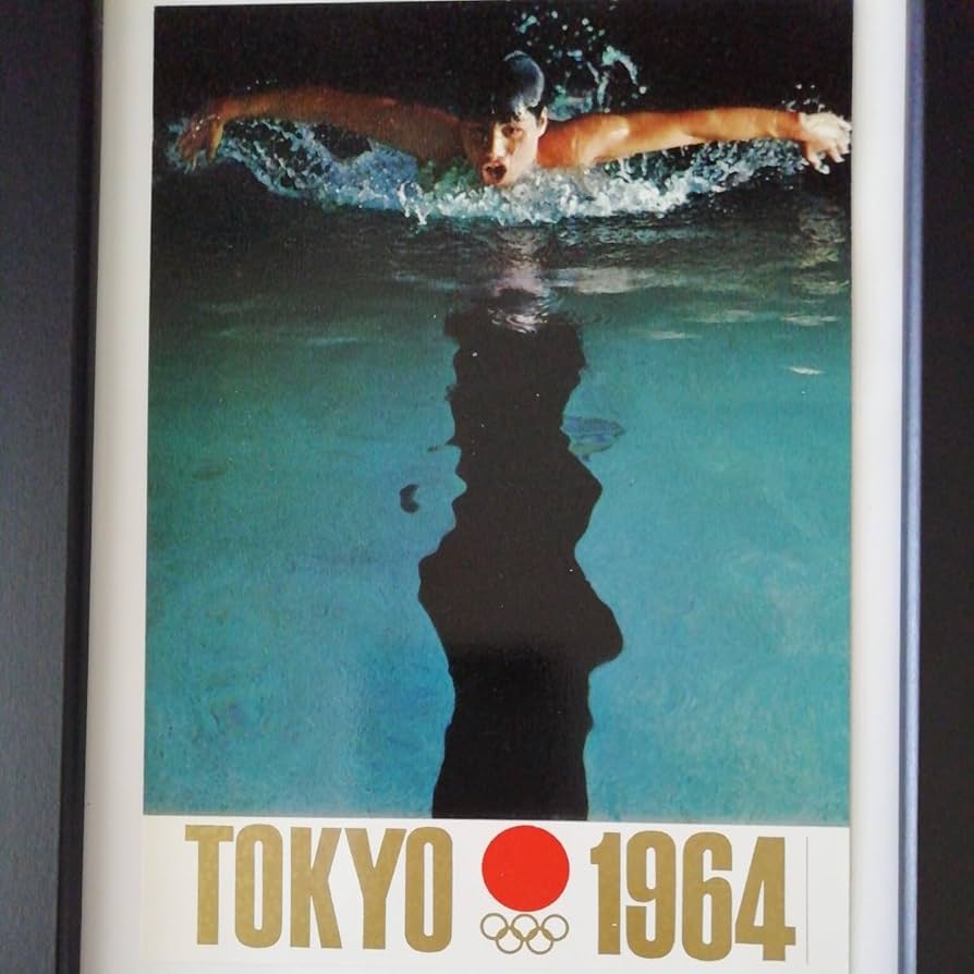 Amazon.co.jp: 1964 東京オリンピック公式ポスター額装飾品 競泳 亀倉