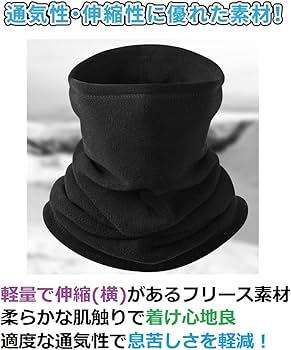 Amazon.co.jp: [World Bridge] スキーセット 防寒3点