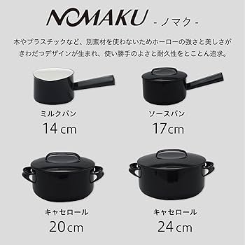 Amazon｜野田琺瑯(Nodahoro) キャセロール 24cm ホーロー ガス火/IH