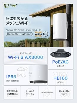 Amazon | TP-Link WiFi 無線LAN ルーター IP65 屋内/屋外 AX3000規格