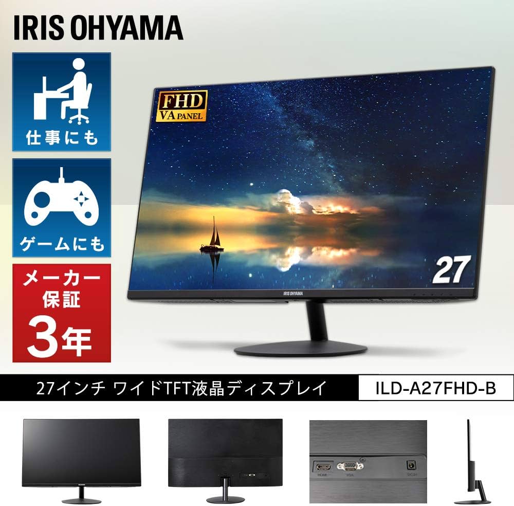 Amazon.co.jp: アイリスオーヤマ モニター 液晶ディスプレイ 27インチ