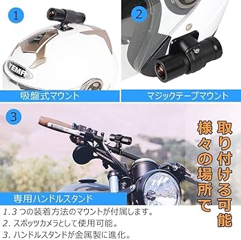 Amazon.co.jp: Motocam 自転車バイク用 ドライブレコーダー 1080P 200