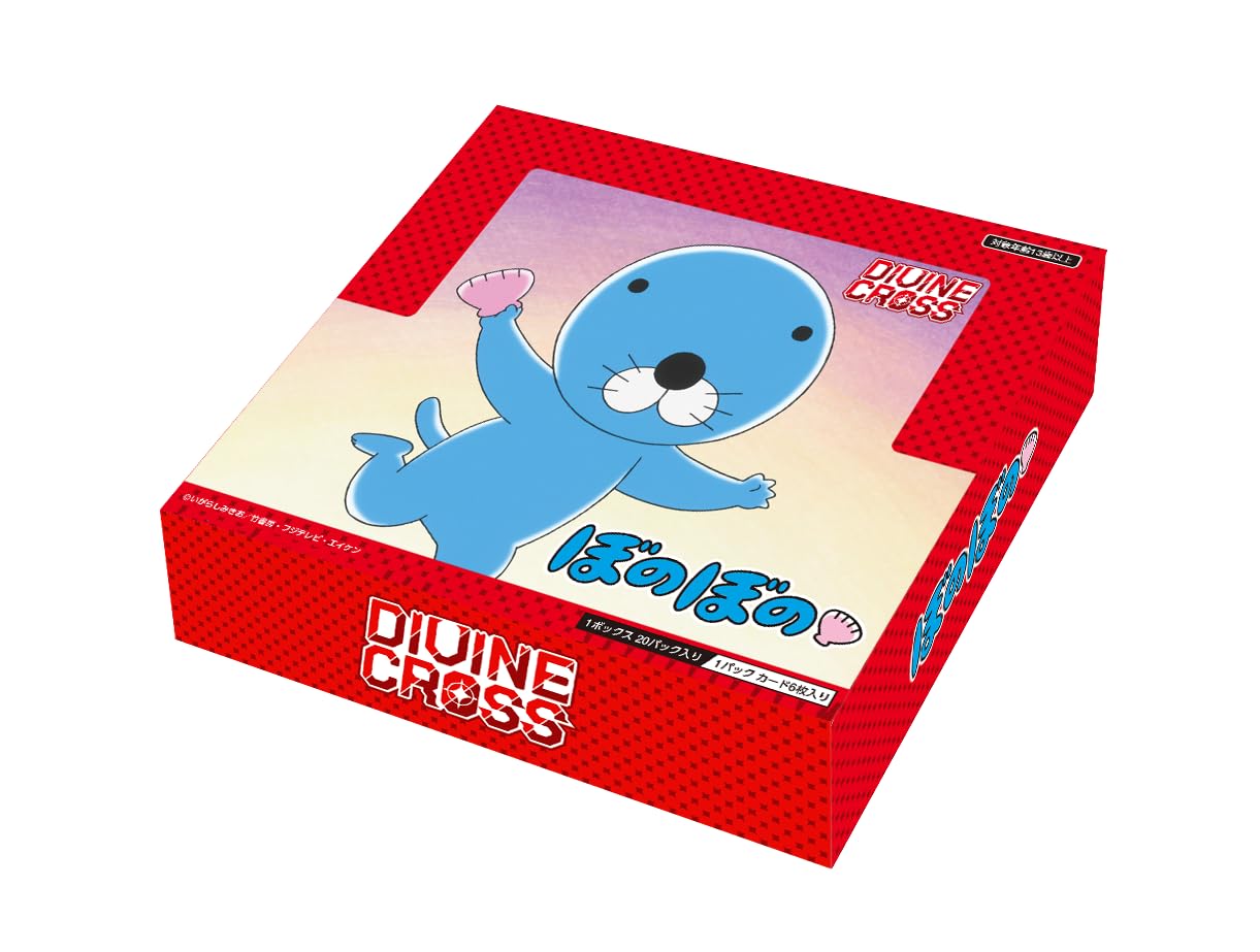Amazon.co.jp: TCG ぼのぼの DIVINE CROSS 20パック入りBOX : おもちゃ