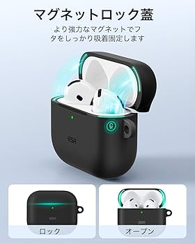 Amazon | ESR AirPods 4 ケース (HaloLock) AirPods 第4世代 ケース