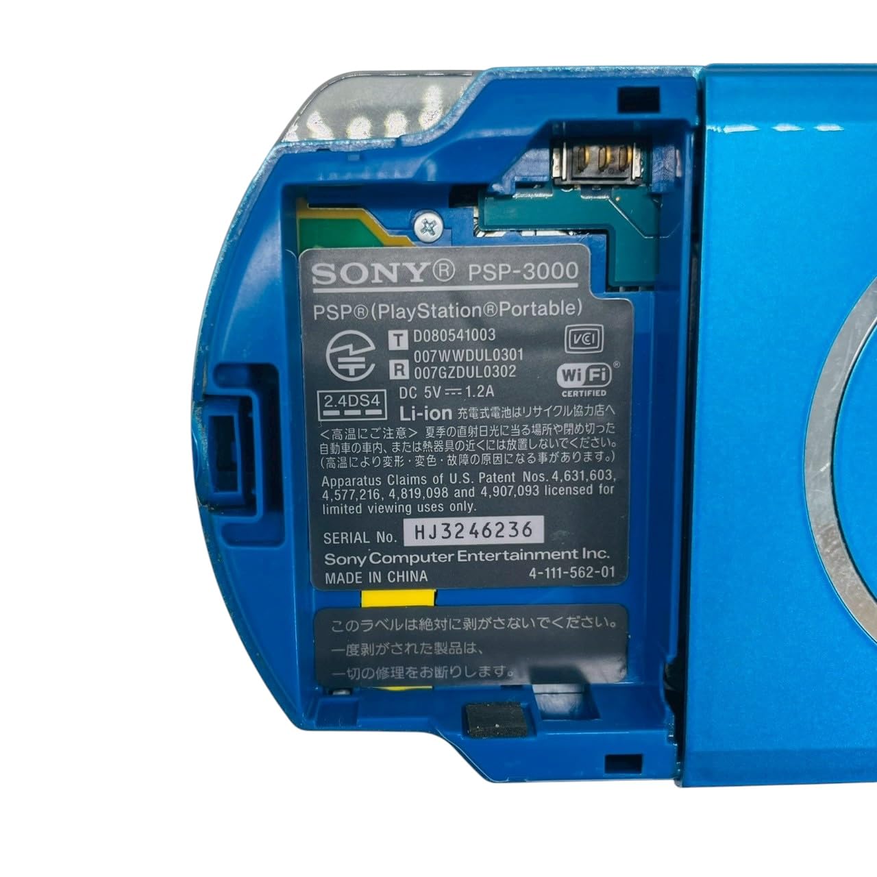 Amazon | PSP「プレイステーション・ポータブル」 バリュー・パック