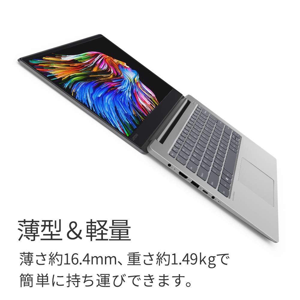 Amazon.co.jp: Lenovo ノートパソコン IdeaPad 530S(14インチFHD Ryzen