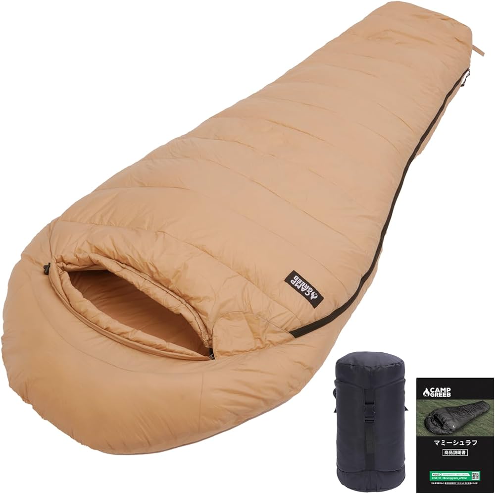 Amazon.co.jp: キャンプグリーブ 【国内ブランド】 シュラフ 冬用 寝袋