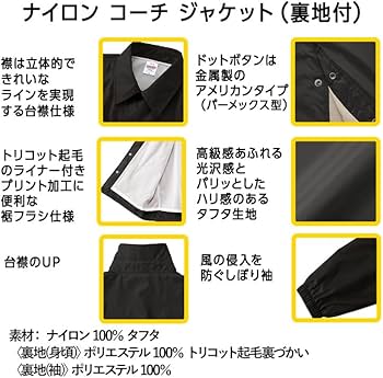 Amazon | 阪神タイガース リーグ優勝 コーチジャケット ブラック S セ