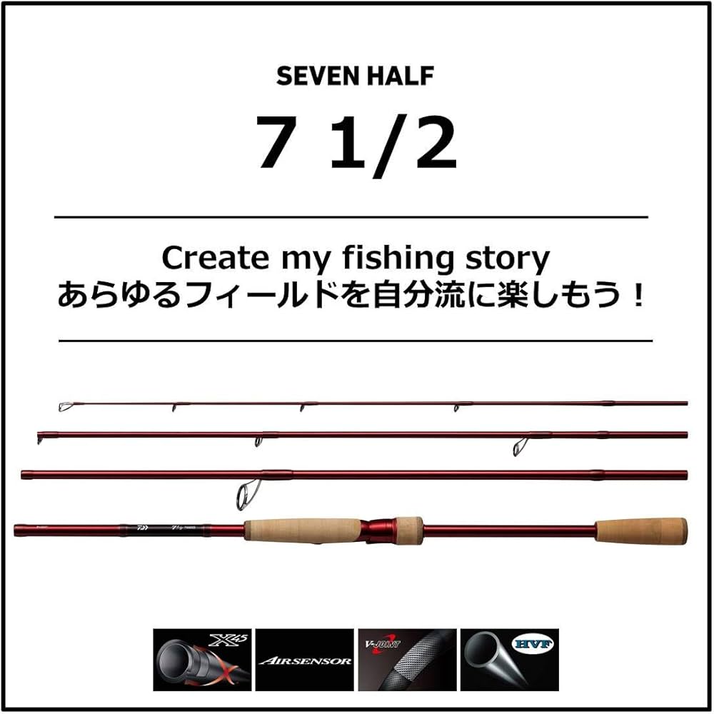 Amazon | ダイワ(DAIWA) 7 1/2 76HS | ダイワ(DAIWA) | シーバスロッド