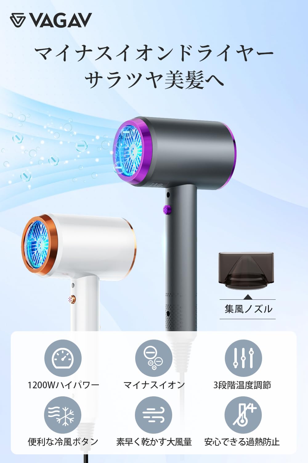 Amazon | ヘアドライヤー 大風量 速乾 【2024新型モデル · 高濃度