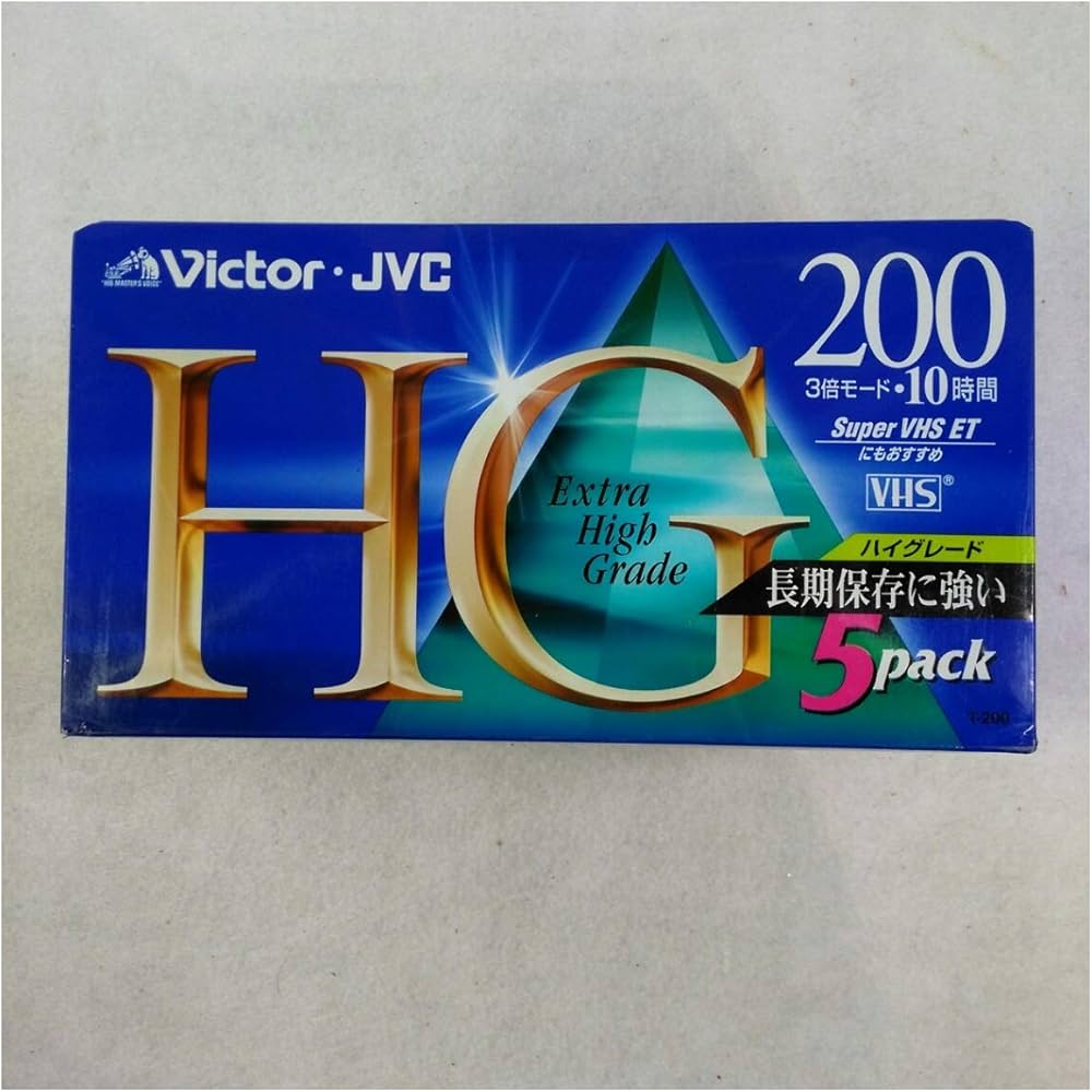 Amazon | 日本ビクター VHSビデオテープ(ハイグレード)200分5巻パック