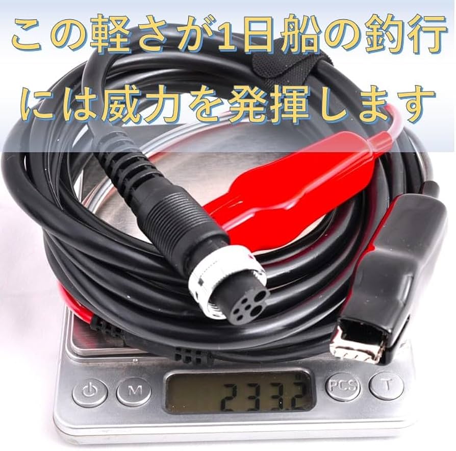 Amazon.co.jp: IRE-GUI シマノ 6芯 電動リール パワーコード 電源