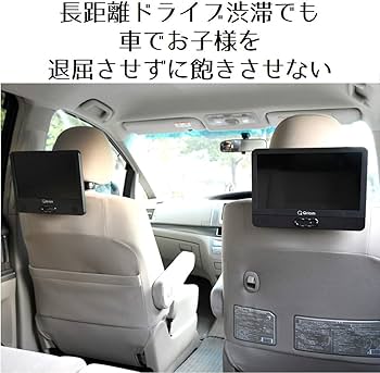 Amazon.co.jp: [山善] ポータブル DVDプレイヤー 11.4インチ (16:9